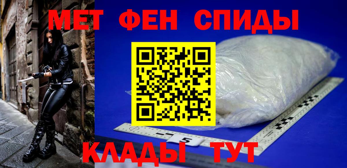 Амфетамин Розовый Губкинский