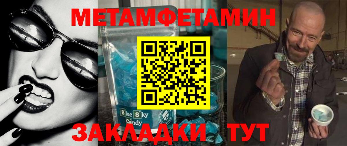 Губкинский  Amphetamine  Вход с VPN  АМФ 97% 