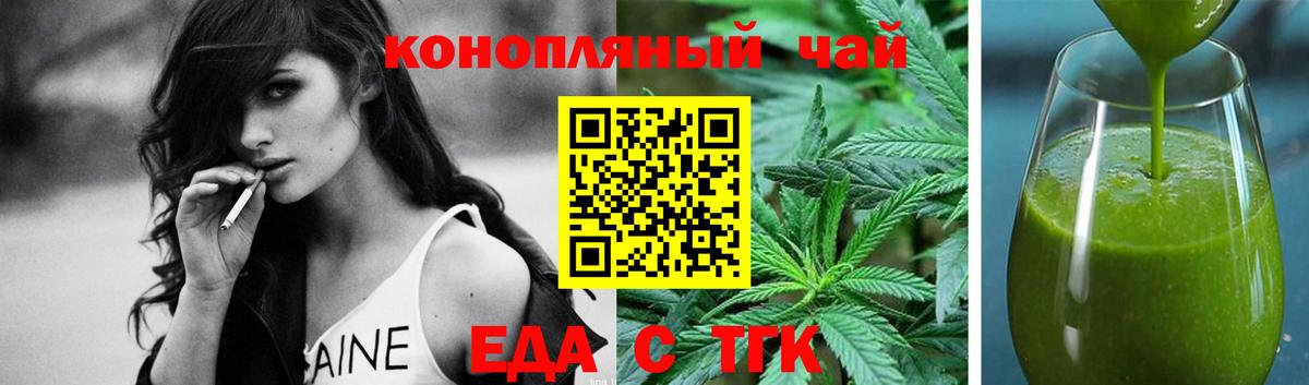 Губкинский  ГАШ  Купить наркоту  COCAIN  Вход с VPN  Каннабис  Меф  
