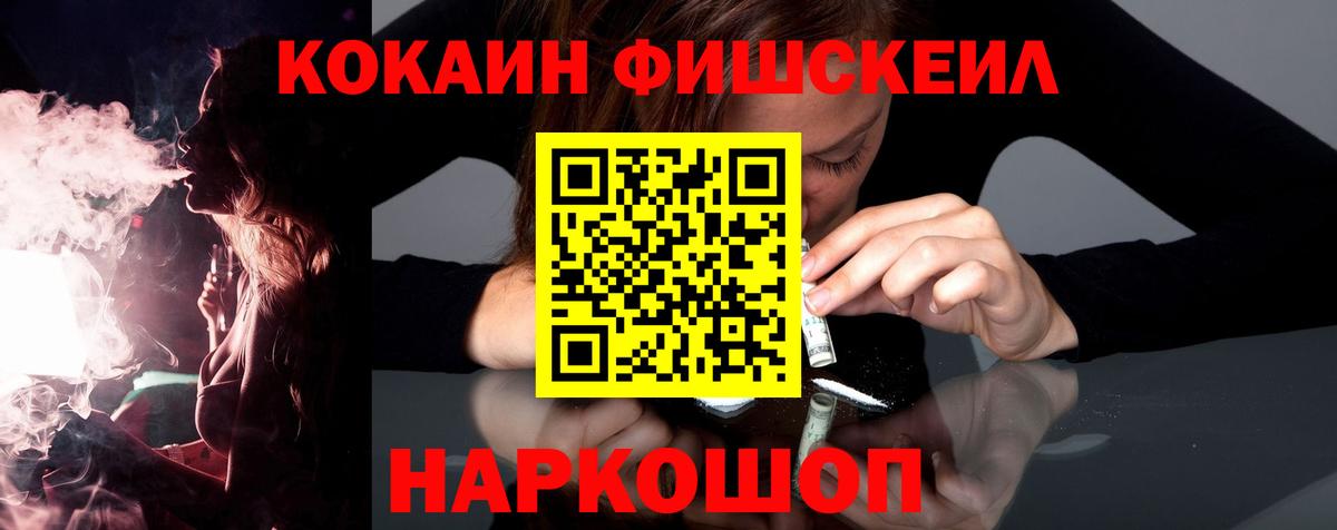 КОКАИН VHQ Губкинский