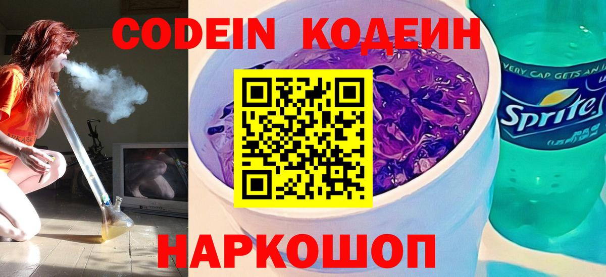 Бошки Шишки Губкинский