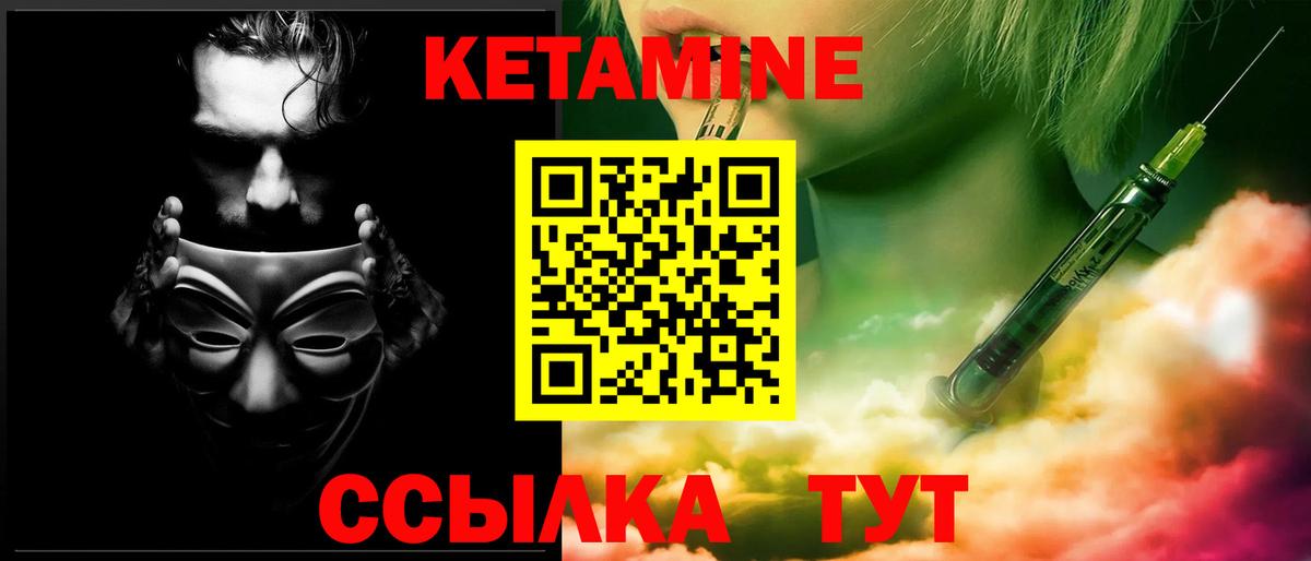 КЕТАМИН ketamine  Вход с VPN  Губкинский  KRAKEN зеркало  Кетамин ketamine 