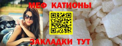 бутират Кунгур