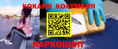 бутират Кунгур