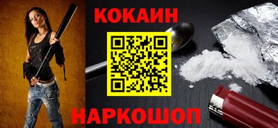 мяу мяу кристалл Кумертау