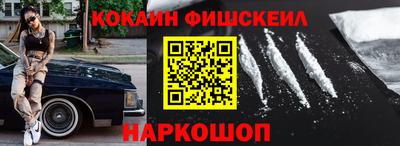 мяу мяу кристалл Кумертау