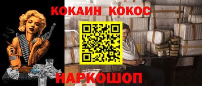 соль ск Кулебаки