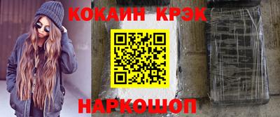мяу мяу кристалл Кумертау