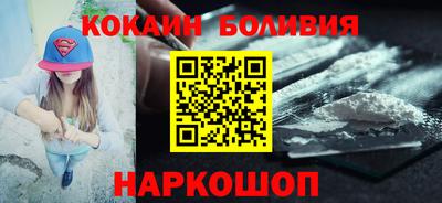 бутират Кунгур