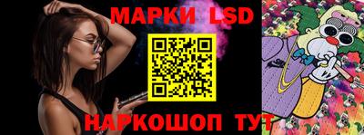 бутират Кунгур