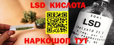 бутират Кунгур