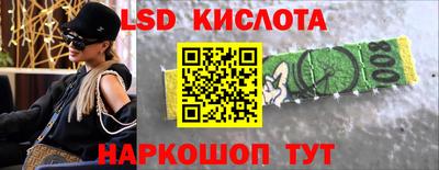 мяу мяу кристалл Кумертау