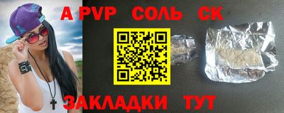 мяу мяу кристалл Кумертау
