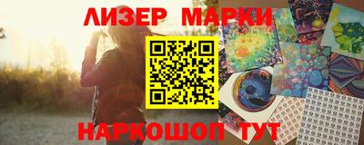 бутират Кунгур