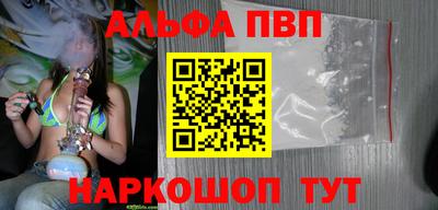 мяу мяу кристалл Кумертау