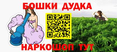 мяу мяу кристалл Кумертау