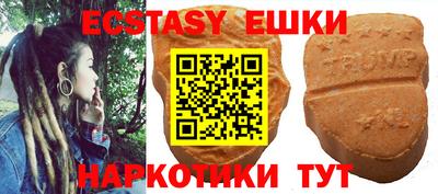 мяу мяу кристалл Кумертау