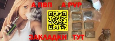 мяу мяу кристалл Кумертау