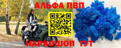 соль ск Кулебаки