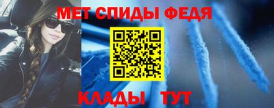 мяу мяу кристалл Кумертау