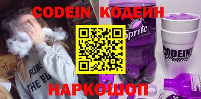 мяу мяу кристалл Кумертау