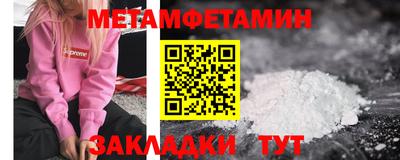 бутират Кунгур
