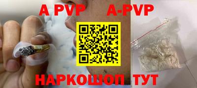 бутират Кунгур