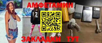 бутират Кунгур