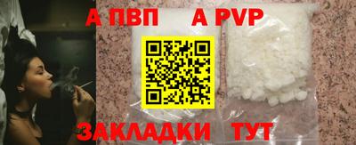 бутират Кунгур
