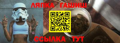 мяу мяу кристалл Кумертау