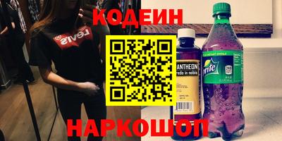бутират Кунгур