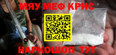 бутират Кунгур