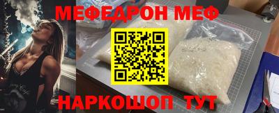 соль ск Кулебаки