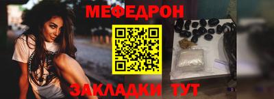 соль ск Кулебаки