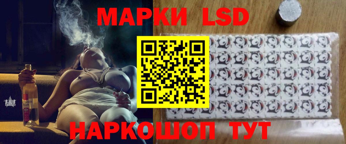 LSD-25 экстази ecstasy  Вход с VPN  Губкинский 