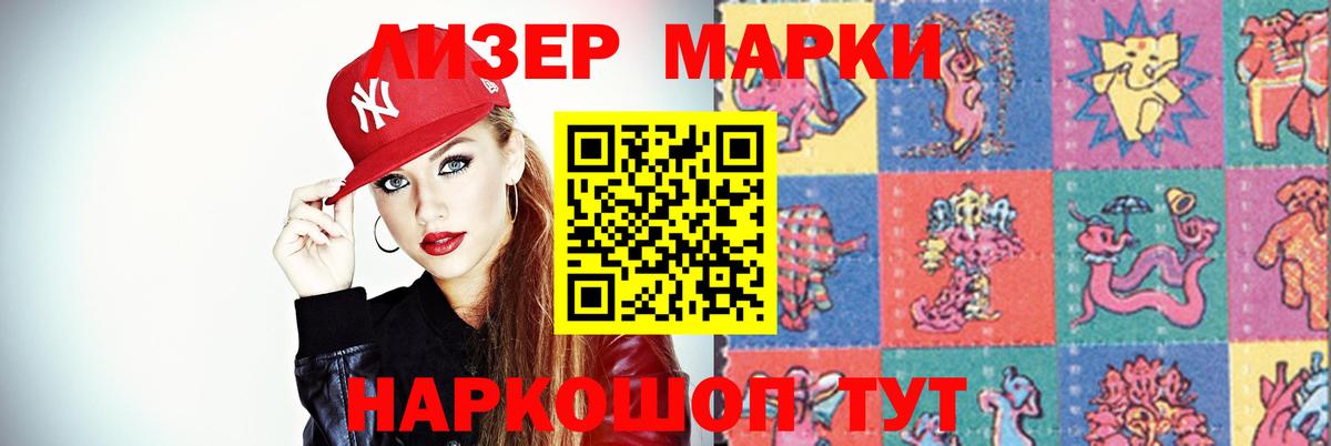 LSD-25 экстази кислота Губкинский