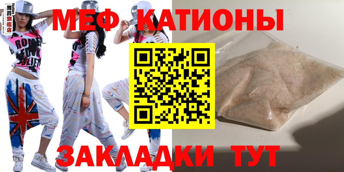 МЕФ кристаллы Губкинский
