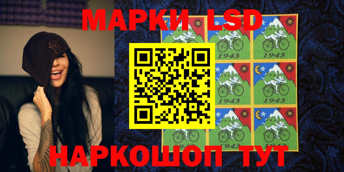 Губкинский  как найти   Марки 25I-NBOMe  Вход с VPN  Марки 25I-NBOMe 1,8мг 