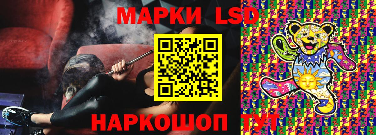 Марки 25I-NBOMe 1,5мг Губкинский