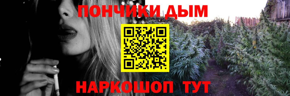 Конопля Ganja  Конопля тримм  Губкинский  Бошки Шишки AK-47  Вход с VPN 
